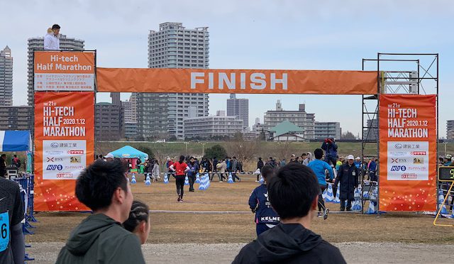 第21回ハイテクハーフマラソン